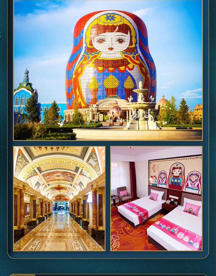 定制旅行 呼伦贝尔旅游满洲里海拉尔7日亲子游大草原包车团购小团 行程图 37