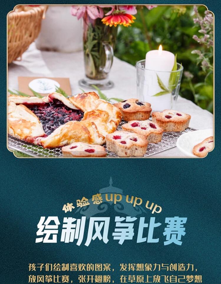 定制旅行 呼伦贝尔旅游满洲里海拉尔7日亲子游大草原包车团购小团 行程图 33