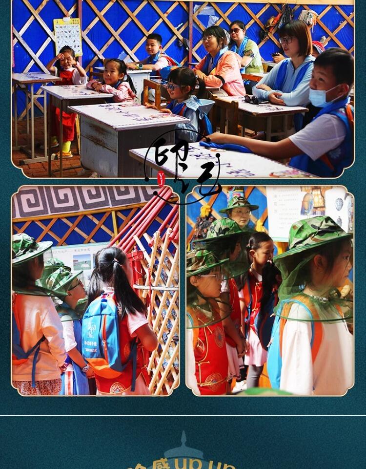 定制旅行 呼伦贝尔旅游满洲里海拉尔7日亲子游大草原包车团购小团 行程图 24