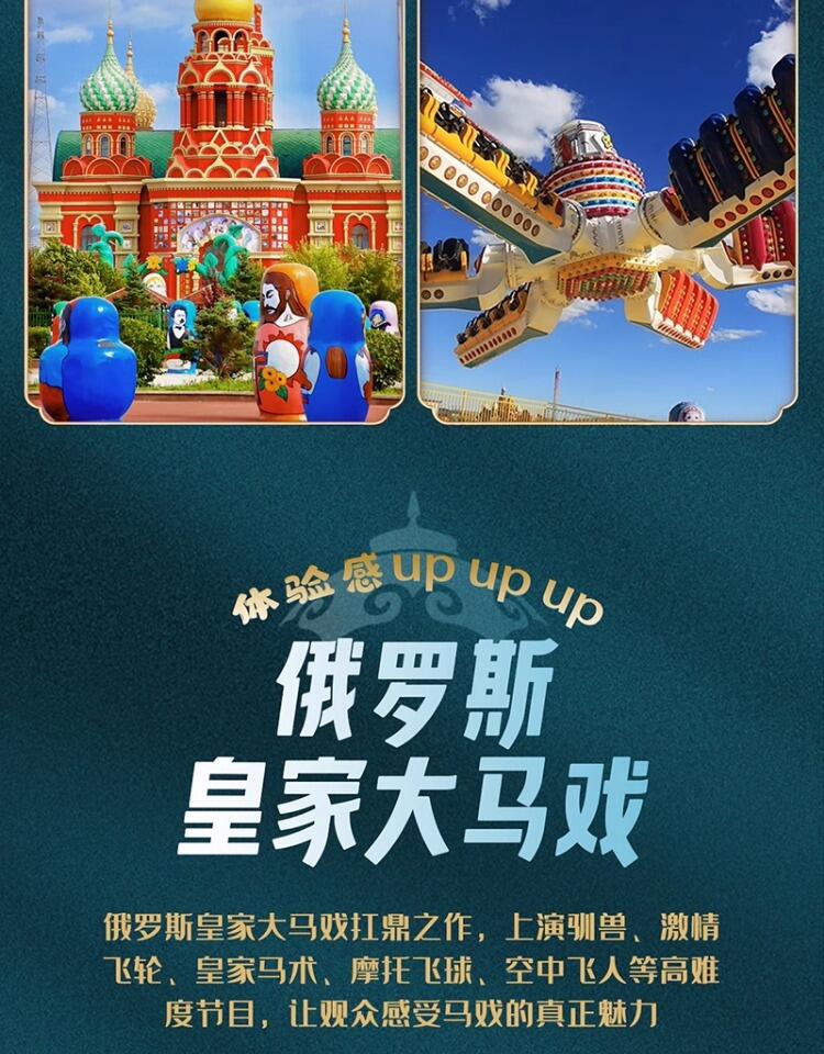 定制旅行 呼伦贝尔旅游满洲里海拉尔7日亲子游大草原包车团购小团 行程图 18