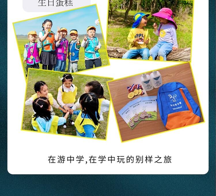 定制旅行 呼伦贝尔旅游满洲里海拉尔7日亲子游大草原包车团购小团 行程图 53