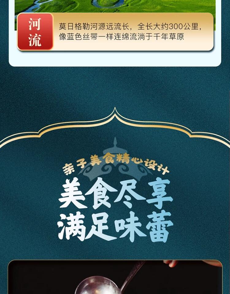 定制旅行 呼伦贝尔旅游满洲里海拉尔7日亲子游大草原包车团购小团 行程图 48