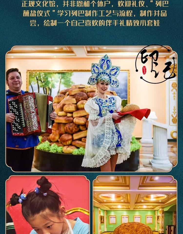 定制旅行 呼伦贝尔旅游满洲里海拉尔7日亲子游大草原包车团购小团 行程图 27