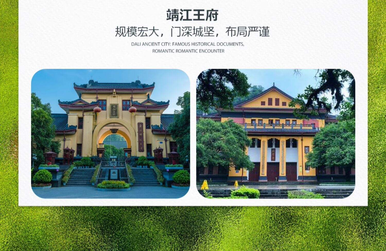 桂林小团旅游阳朔4天3晚跟团游遇龙河竹筏世外桃源龙脊梯田银子岩 行程图 24