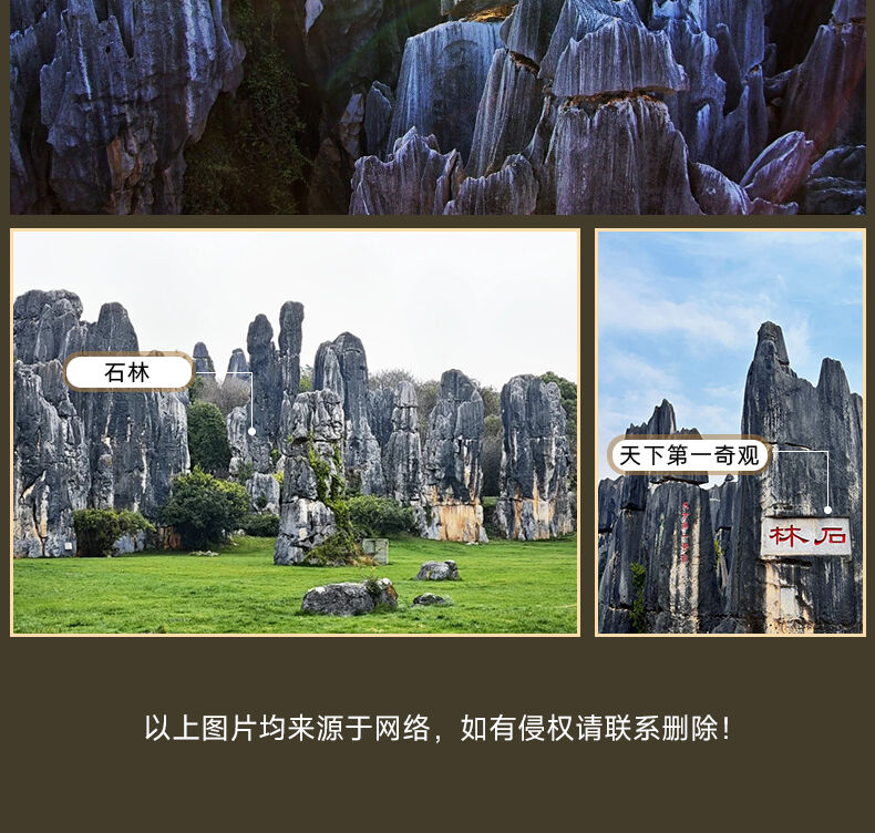 【含机票+豪华酒店】云南旅游6天5晚昆明大理丽江6日游精品旅行团 行程图 18