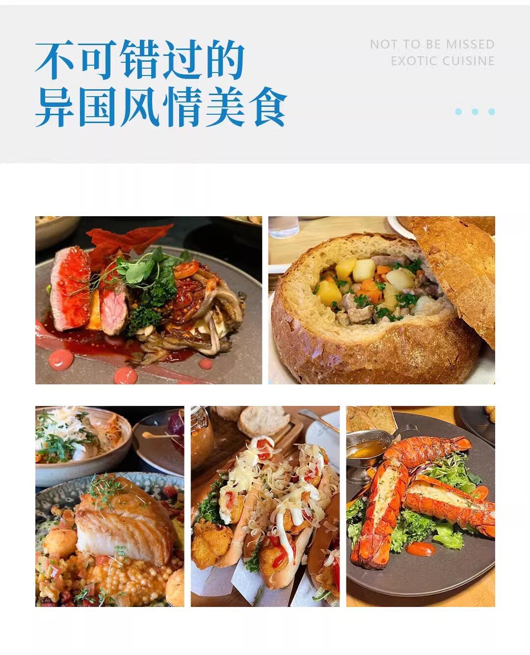 定制旅行 冰岛自由行北欧极光冰川环岛包车自驾游5-15天蜜月之旅 行程图 25
