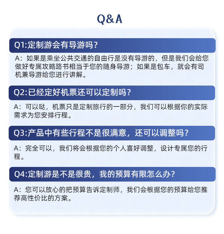 定制旅行瑞士一地自由行少女阿尔卑斯山因特拉肯苏黎世日内瓦旅游 行程图 16