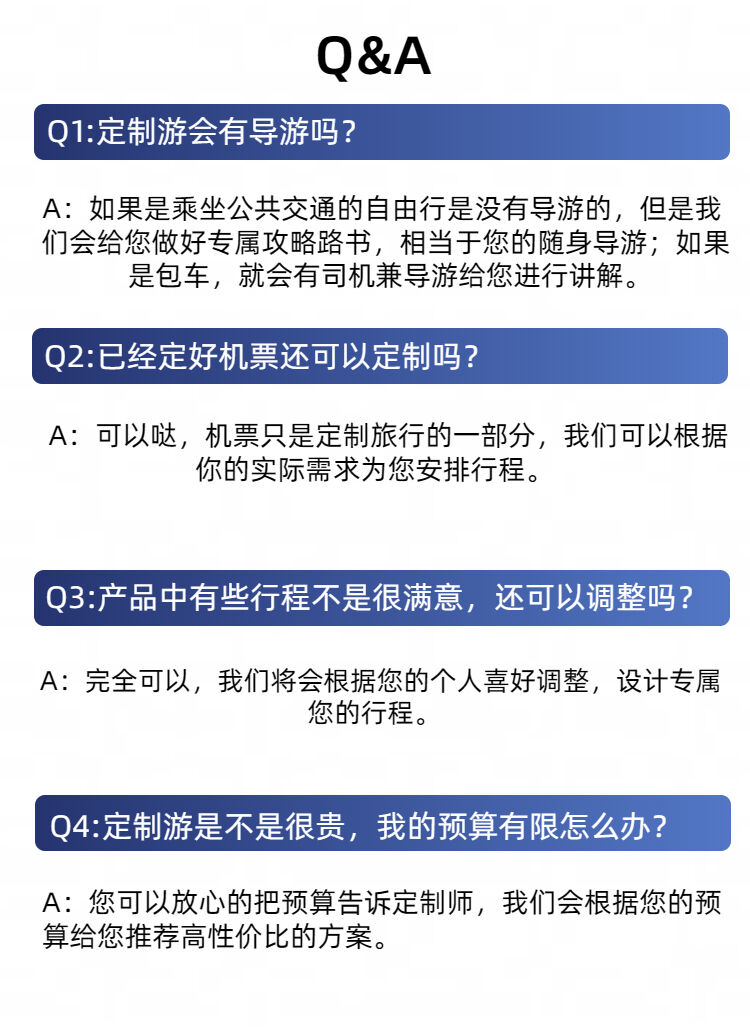 定制旅行 冰岛自由行北欧极光冰川环岛包车自驾游5-15天蜜月之旅 行程图 26