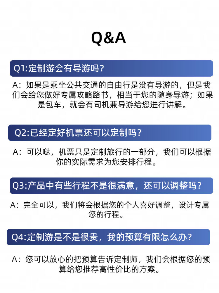 全国出发英国伦敦剑桥约克爱丁堡曼彻斯特牛津8-12天自由行 行程图 17