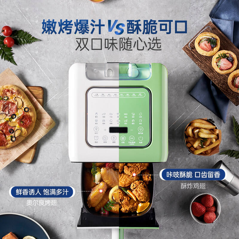 摩飞蒸汽嫩烤空气炸锅MR8101